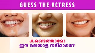 Guess The Actress  Malayalam Actress  Guessing Game  picture challenge guessingchallenge [upl. by Trofmoc]