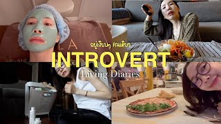 【LIVING DIARIES】1อาทิตย์ ชีวิต introvert 1 [upl. by Gaynor]