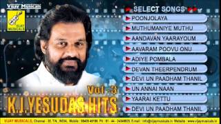 K J YESUDAS HITS VOL 3  JUKEBOX  BEST TAMIL FILM SONGS  KJY Movie CollectionS  VIJAY MUSICALS [upl. by Irrok]