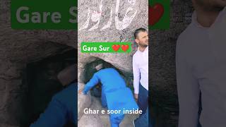 Gare Sur gare surshortvideo viralshort islamicshort jnp [upl. by Anamor492]