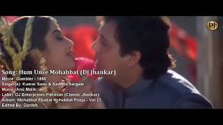 Hum Unse Mohabbat Karke Dj Jhankar song  sanjay Kumar m 84606259041 [upl. by Irahs]