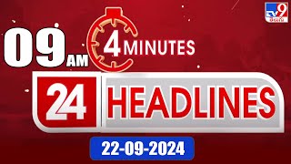 4 Minutes 24 Headlines  9 AM  22092024  TV9 [upl. by Deerc]