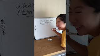 二年级和差问题还有更巧妙的方法吗？ 小学数学 思维训练 每天学习一点点 辅导作业 [upl. by Noynek]