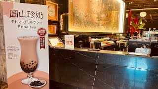 【圓山大飯店】松鶴餐廳🦩中午自助餐ㄧ百多道自助式餐點圓山飯店松鶴餐廳 [upl. by Naehgem969]