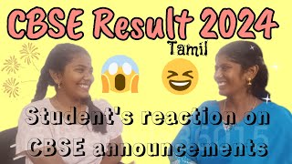 CBSE Result 2024  Students reaction on CBSE official Announcements  Parents view on results [upl. by Colston687]