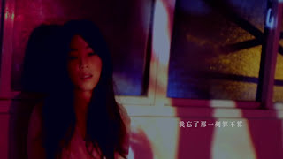 李佳薇 Jess Lee  忍不住想念 Hard to Forget 華納official 高畫質HD官方完整版MV [upl. by Kosel]