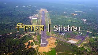 আকাশ থেকে শিলচর  SILCHAR  Assam  India  Airport landing [upl. by Weaks]