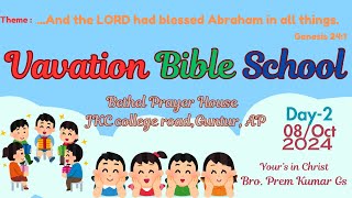 VBS Vacation Bible School  08Oct2024  Guntur Bethel Prayer House ll JS Hebron followship [upl. by Minda]