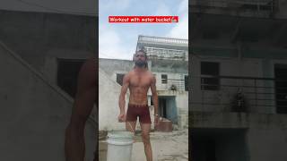 Used water bucket instead of dumbbell workout😀💪Home workout [upl. by Vish]