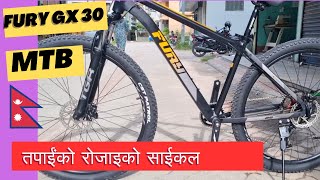 MTB CYCLE UNDER RS 55000 IN NEPAL GEAR CYCLE HYDRAULIC SUSPENSION  FURY GX 30 REVIEW FEATURES [upl. by Musser814]