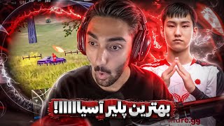 حاجى اين ديگه كيه؟ چيتره؟ 🇲🇳🔥 4MV DOK [upl. by Rochell]