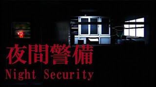 CHILLAS ART NIGHT SECURITY FULL GAME WALKTHROUGH [upl. by Ahtnams]