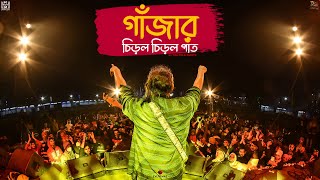 Ganjar Chirol Chirol Paat  Live Performance  The Folk Diaryz  Arkadeep  Live at BIshnupur mela [upl. by Korten]