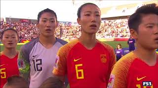 USWNT vs China June 7 2018 [upl. by Rebliw468]