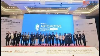 CPRJ Automotive Conference 2024 Highlights [upl. by Llenrap456]