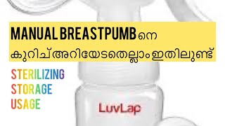 How to use MANUAL Breast Pump🍼👶breastpumpingbabycareyoutube [upl. by Kessler]