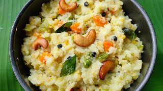 Vegetable Pongal recipe  Kaikari pongal  Healthy Veg pongal [upl. by Peonir924]