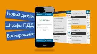 Homebank  Мобильное приложение 30 для iPhone [upl. by Anival]