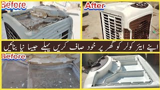 Session off how to clean air Cooler at home  How to old air Cooler clean cleaning [upl. by Nannie]