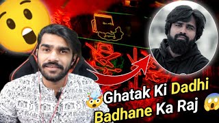 Ghatak Ki Dadhi Badhane Ka Raj 😱  Shreeman Ne Ghatak ka Raaj Khola [upl. by Mathre]