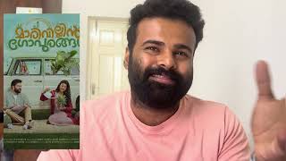 Marivillin Gopurangal Malayalam Movie Review  Arun Bose  Indrajith  Shruthi  Vincy  Vidyasagar [upl. by Awhsoj697]