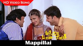 Mappillai Song  Banda Paramasivam Movie  Prabhu Rambha Kalabhavan Mani  Sirpy  Mano  HD [upl. by Ayimat]