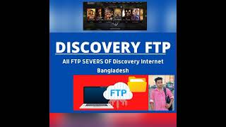 Discovery FTP Net  বাংলাদেশের অন্যতম FTP Server  discovery ftp net movie DisCoveyFTPNet [upl. by Jemena78]