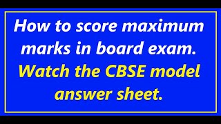 How to score maximum marks in board exam Watch the CBSE model answer sheet AbhimanyusirDahiya [upl. by Granoff]