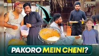 khizar omer funny video New 2025 😂😂 khizaromer entertainment funnyvideo shortfilm comedyvideo [upl. by Adnohser]