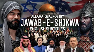 JawabeShikwa  God is Responding to the Complaint  Allama Iqbal Poetry with English Subtitles [upl. by Aamsa309]