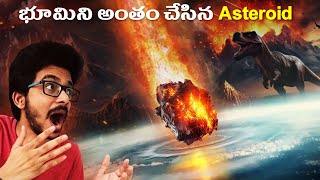 Asteroids Vs Humanity  Deadliest asteroids explained in Telugu [upl. by Araes]