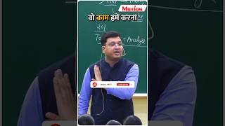 😡Exam तक इन बातों का ध्यान रखना हैं Selection के लिए💪🔥 Motion NEET neet neet2025 shorts nvsir [upl. by Neras865]