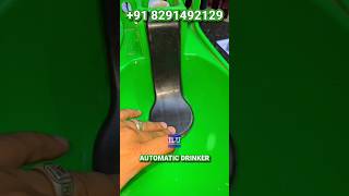 Automatic Water Drinker For Farm Subscribe Now iluentertainment farmequipment goatfarm water [upl. by Marra]