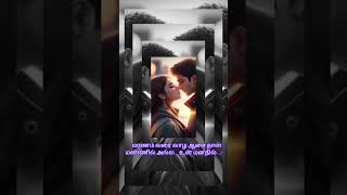 Roja kadale song 🥰tamilsong love whatsappstatus [upl. by Werd637]