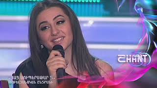 ՀայսուպերսթարHaysuperstarSona RubenyanՀոբելյանական ընտրանի [upl. by Leafar]