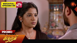 Sundari  Promo  01 Aug 2024  Tamil Serial  Sun TV [upl. by Assiralc474]