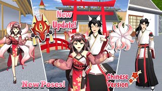 New Update 😍 Sakura school simulator Fox Costume New hair styles mask tail and new Poses 🦊🌸 [upl. by Annoif998]