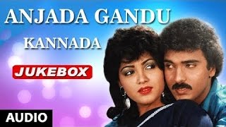 Anjada Gandu Jukebox  Ravichandran Kushboo  Anjada Gandu Songs  Kannada Old Songs [upl. by Kittie]