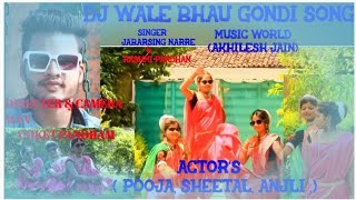 dj wale bhau gondi song  Gondi Song  jabarsing narre amp Rashmi pardhan Betul AR ADIVASI Sanskrati [upl. by Silrac]