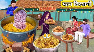 Kanpur Kheema Mutton Biryani Cooking Street Food Biryani Wala Hindi Kahaniya Hindi Moral Stories [upl. by Moretta]