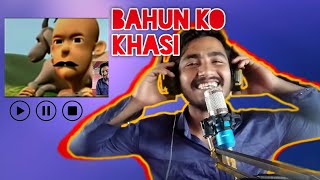 18 Bahun Ko Khasi  nonveg Cartoon reaction [upl. by Amlez]