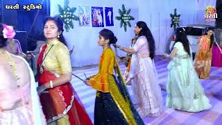 Dandiya Part06 [upl. by Yotal]