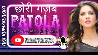 Patola Song Teaser Guru Randhawa  Bohemia Releasing 3 April [upl. by Kovar]