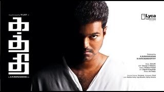 Kaththi Movie First look  Vijay ARMurugadoos Samantha  Trailer Teaser [upl. by Wills]