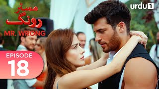 Mr Wrong  Episode 18  Turkish Drama  Bay Yanlis  23 June 2024 [upl. by Donalt]