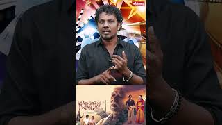 Margazhi Thingal  Movie Review  Bharathiraja  Ilaiyaraaja  Shyam Shelvan  Rakshana  Manoj [upl. by Yerocaj]