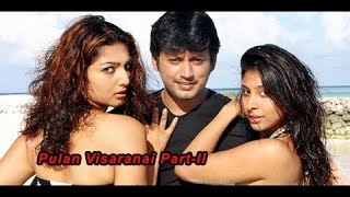 Pulan Visaranai2 Special Review [upl. by Tallu]