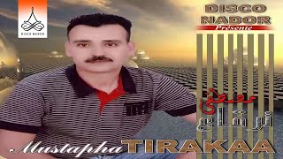 Takhsed Ataboheryad  Mustapha Tirakaa Official Audio [upl. by Clovah]