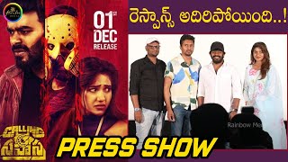 Calling Sahasra Movie Press Show  Sudigali Sudheer  Dollysha  Rainbow Media [upl. by Sivi963]