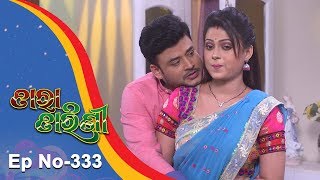 Tara Tarini  Full Ep 333  28th Nov 2018  Odia Serial  TarangTV [upl. by Heather659]